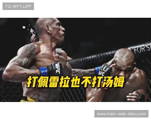 强尼·沃克经典庆祝受伤事件再被提及，选手赛后行为安全引思考